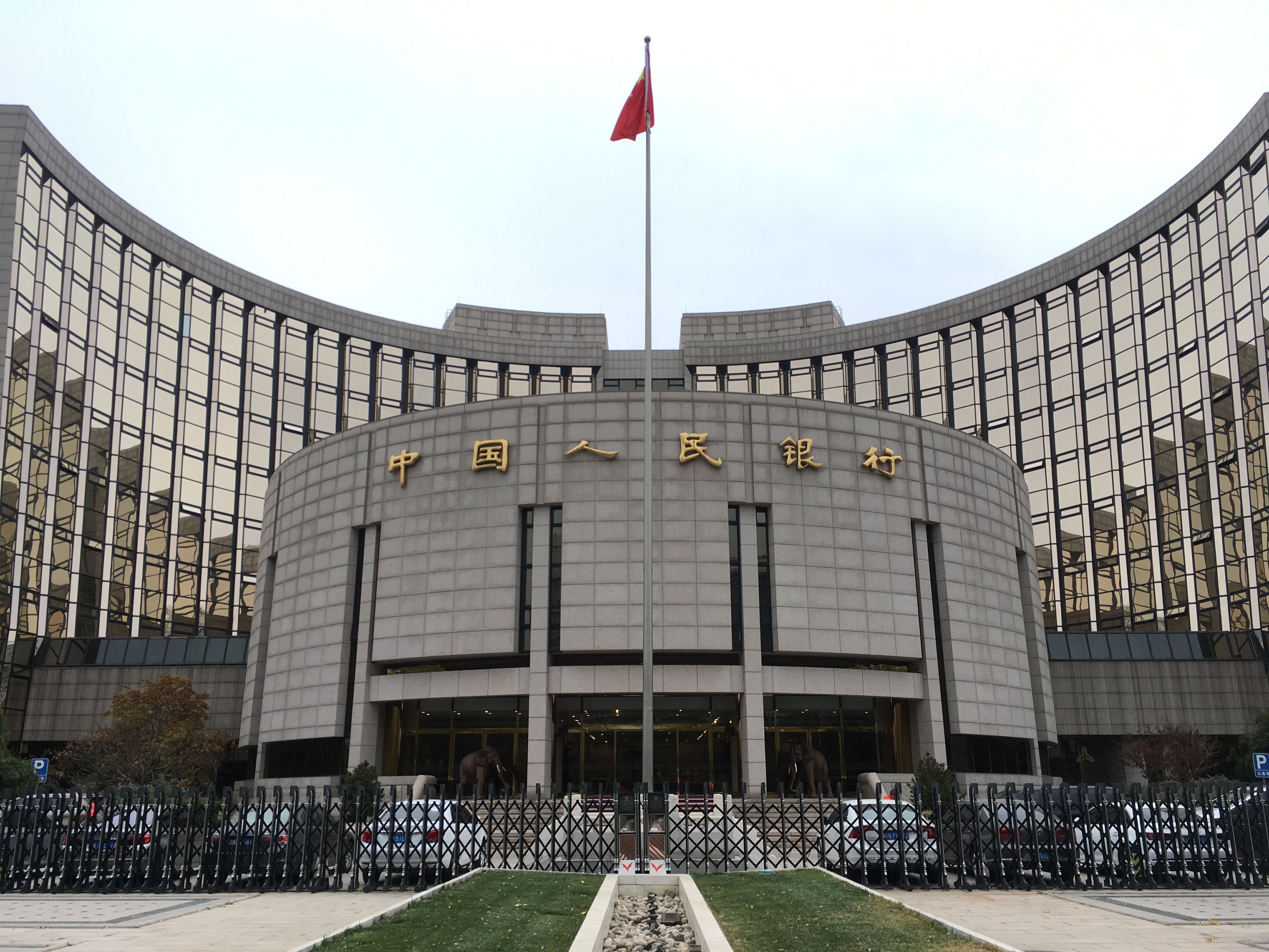 央行上海总部荣艺华：835家境外机构投资者通过债券通进入内地银行间债市