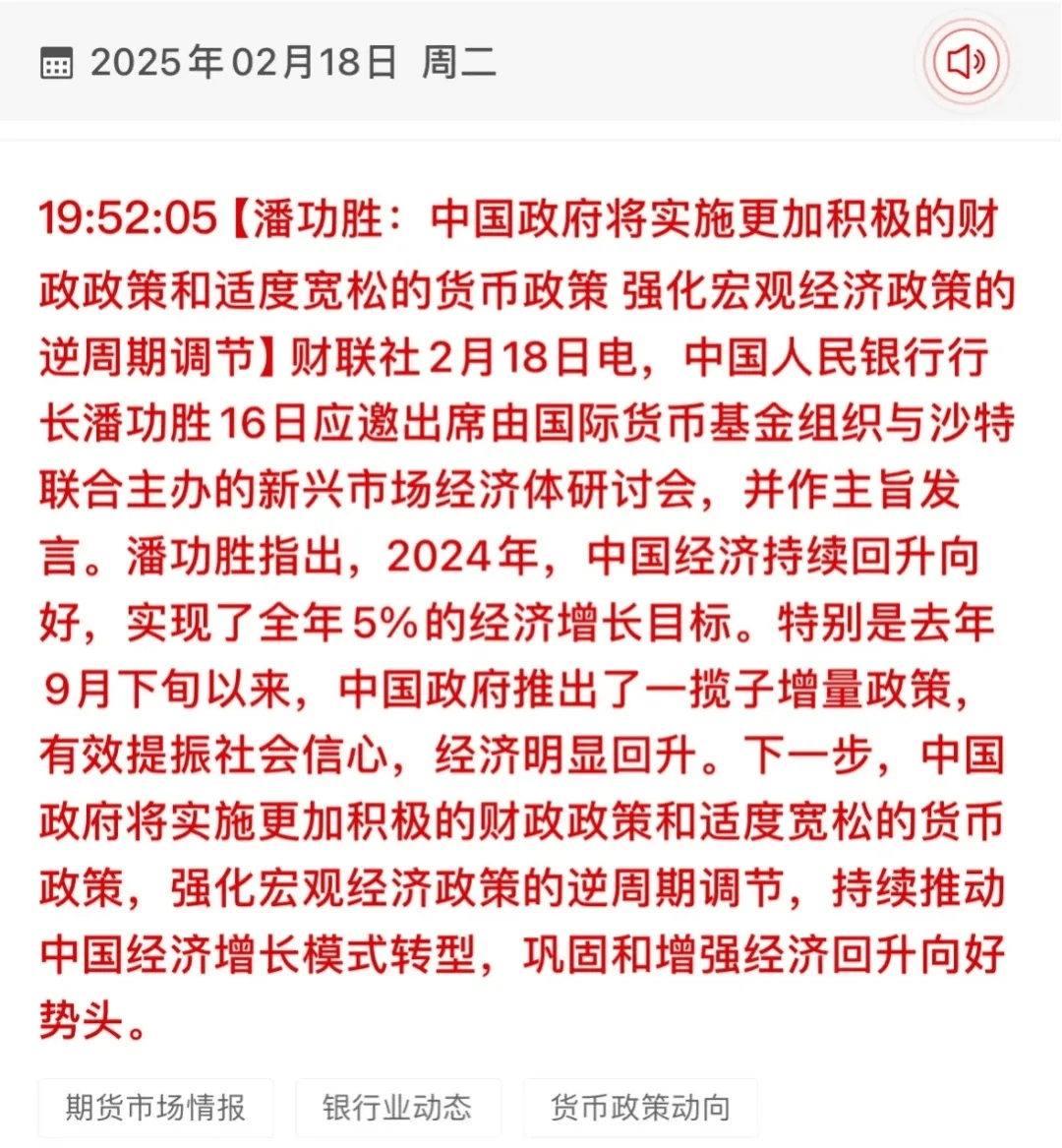 5年首次！这国央行降息！