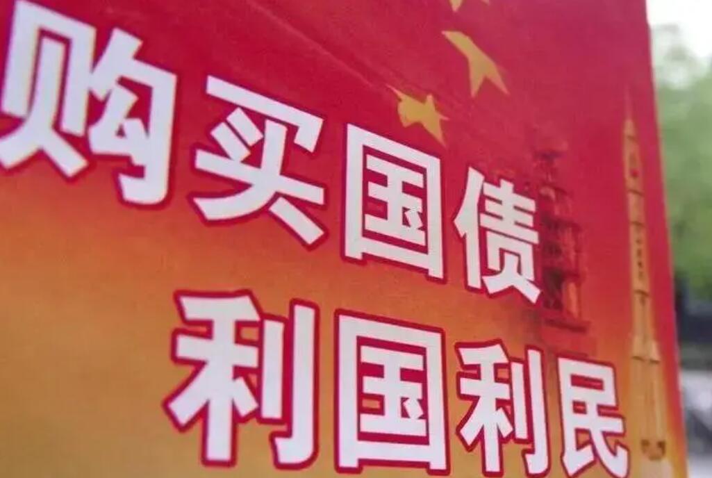 财政部7月14日将招标发行300亿元91天期贴现国债