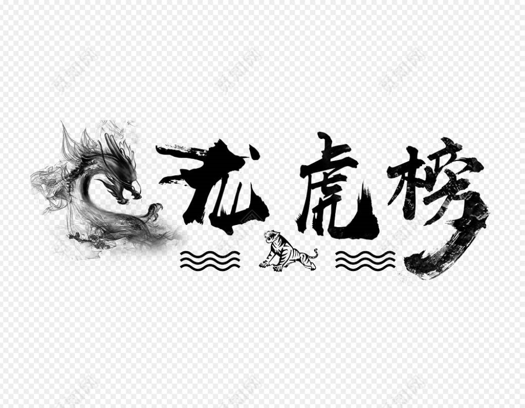 恒立退龙虎榜数据（7月11日）