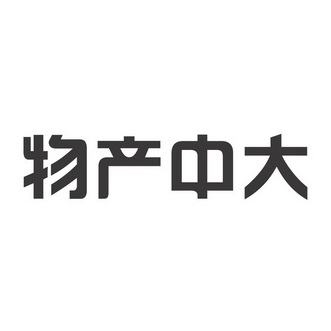 物产中大7月10日大宗交易成交7987.10万元