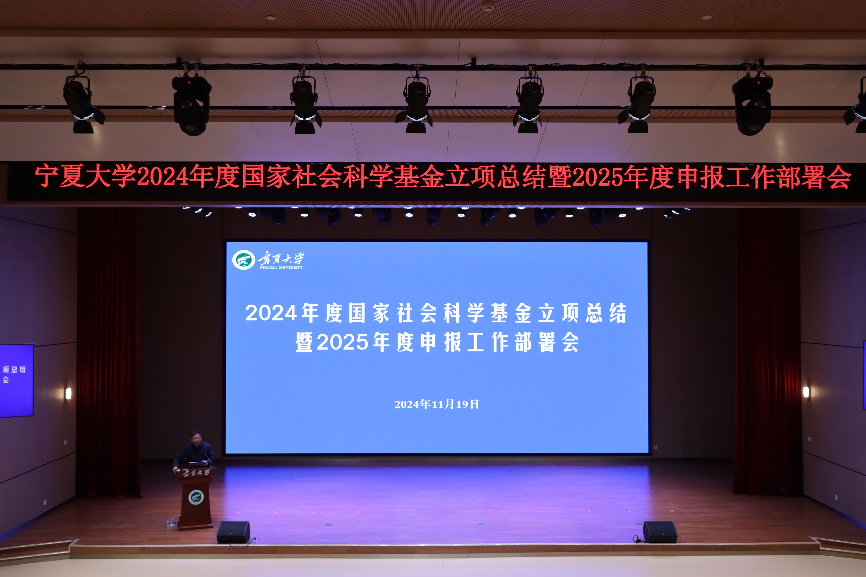 聚焦科创债发展前景 2025年下半年度债市交流会举办