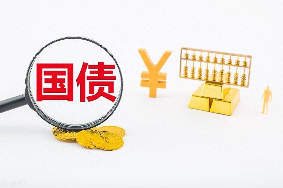 财政部：将于7月15日开展2025年7月份国债做市支持操作