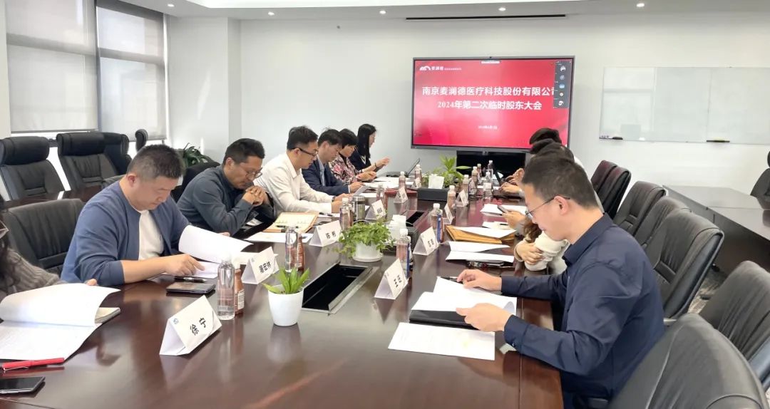 中金辐照最新股东户数环比下降9.25%