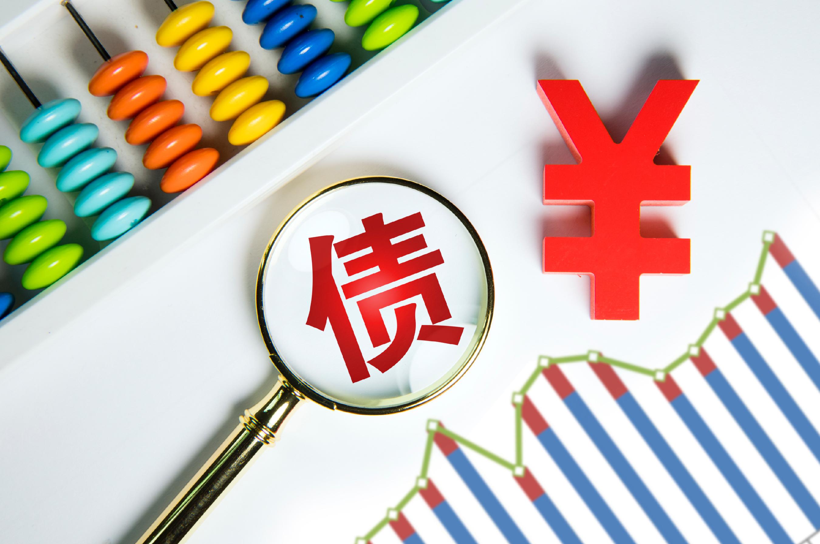 推动国有资本向战略性新兴产业集结 两江投资科创债发行