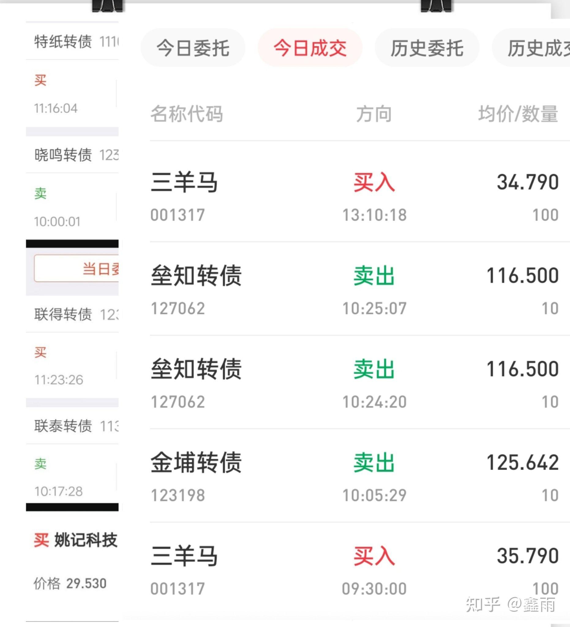 帝欧家居5%以上股东增持“股+债” 拟继续增持不低于4000万元
