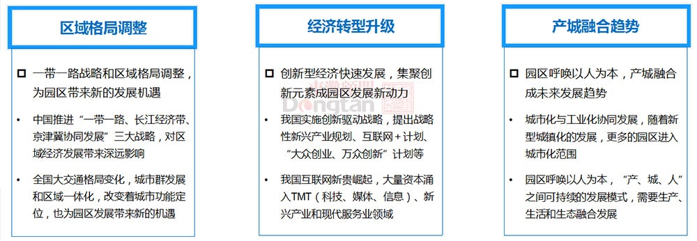 范式变革重塑产业纪元 绿色智造驱动崭新未来——“第12届世界化学工程大会暨第21届亚太化工联盟大会”在京闭幕