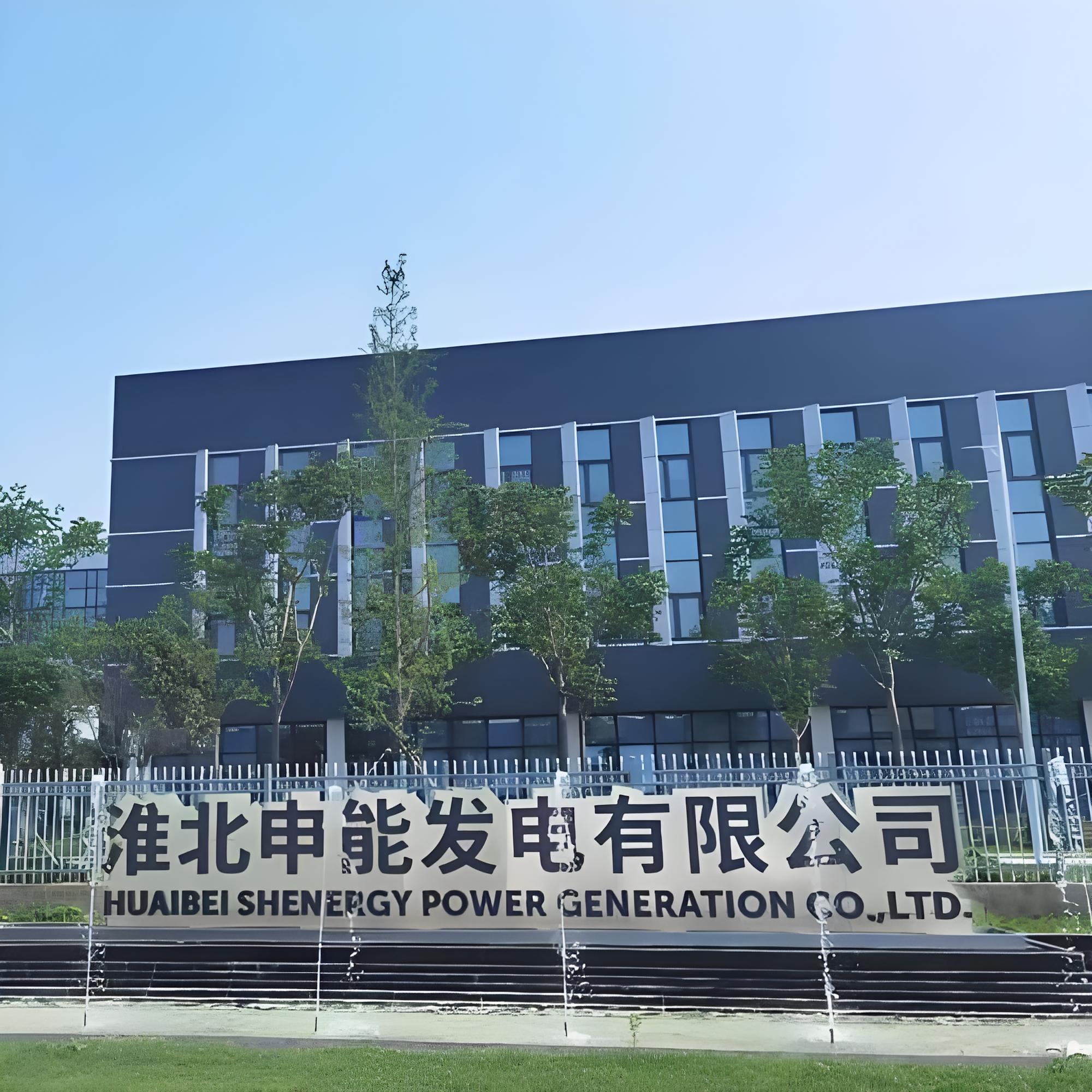 全国最大电力负荷首破15亿千瓦