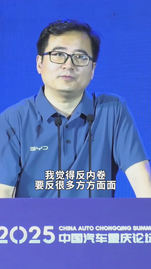 田庆军：储能反内卷关乎国家和行业利益