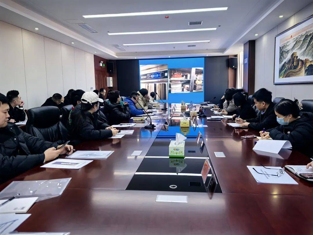 市场监管总局召开2025年直播带货食品安全行政指导会