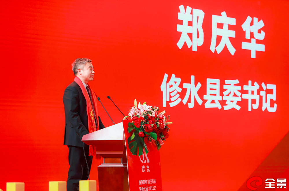 欧克科技签订 1.76亿元设备合同