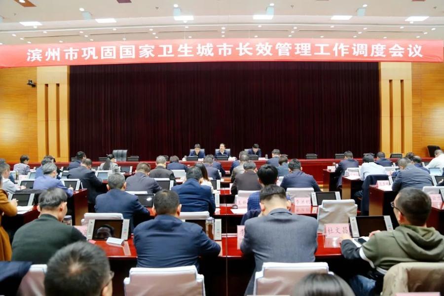 国家药监局召开加强案件查办工作调度会议