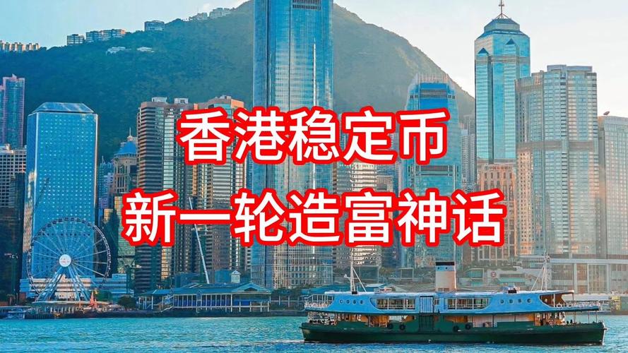 早读｜用稳定币接盘美债 稳赢还是赌博？