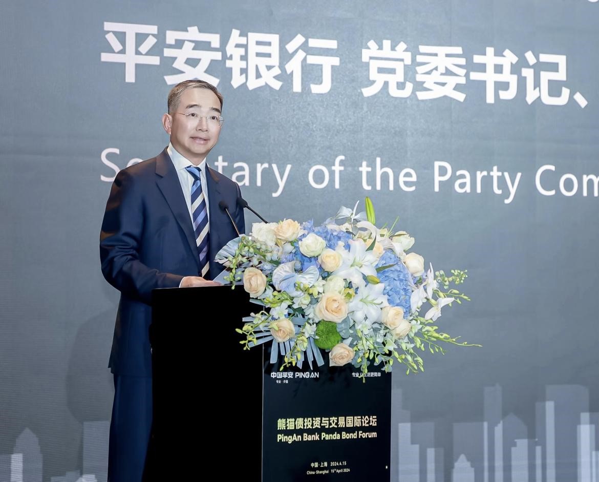 亚投行成功发行20亿元熊猫债，市场认购踊跃