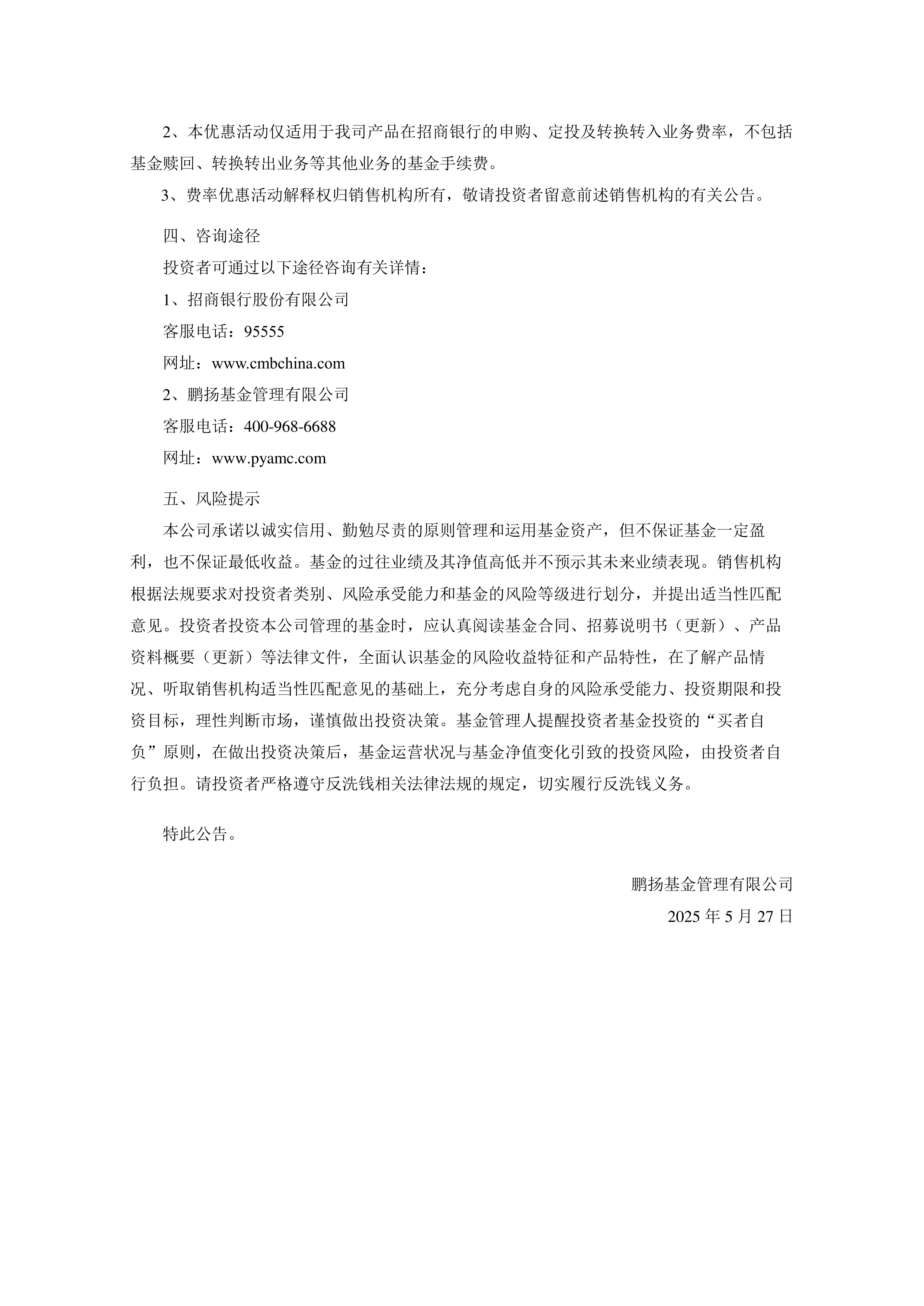 债市公告精选 | “24中航产融SCP008”将兑付本息23.35亿；金科地产重整计划已获法院批准并进入执行阶段