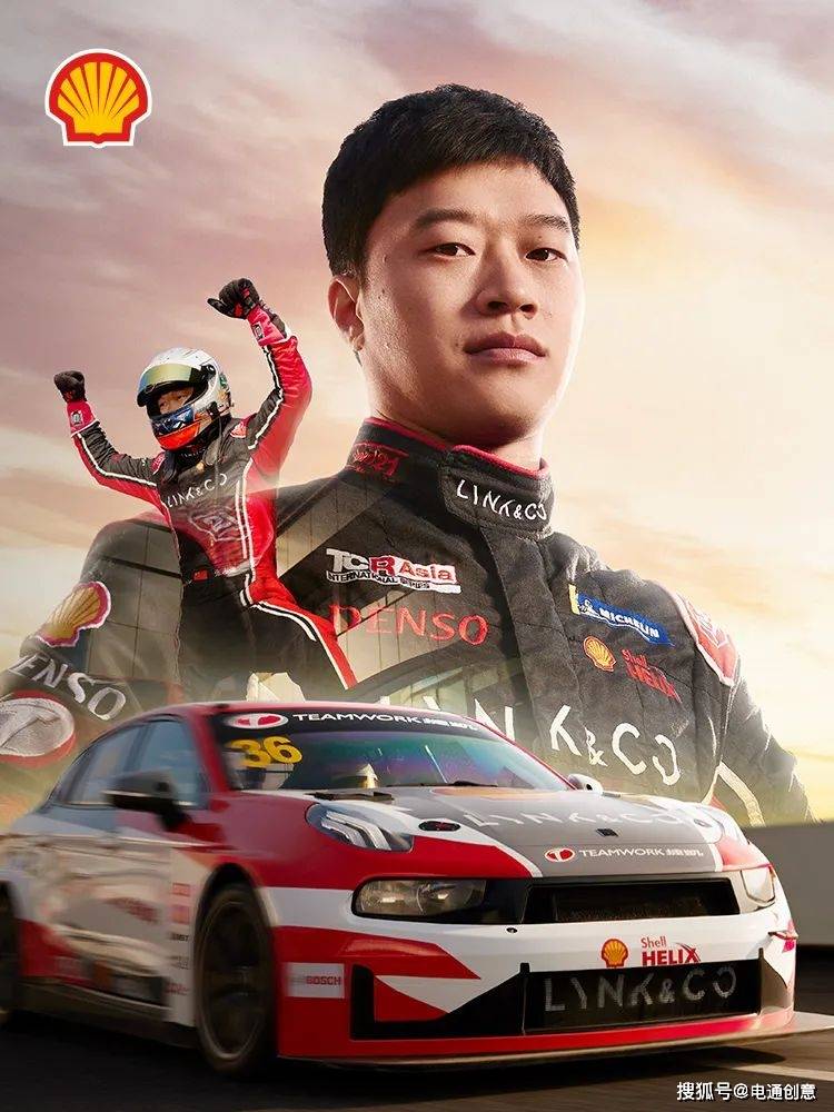 壳牌中国集团主席曲雪梅：以更少的排放创造更多价值 探索中国能源转型之路