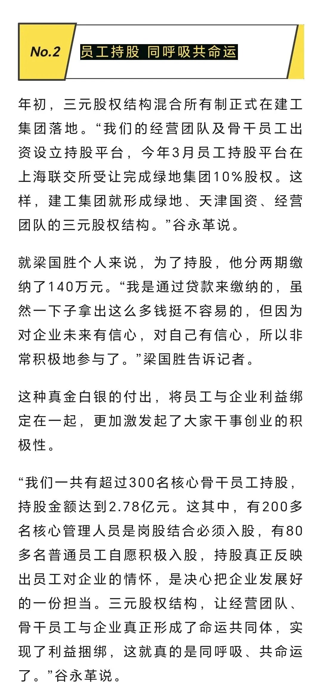 *ST海华：公司实际控制人将变更为祝镓阳、占舜迪、张栋 股票10月20日复牌