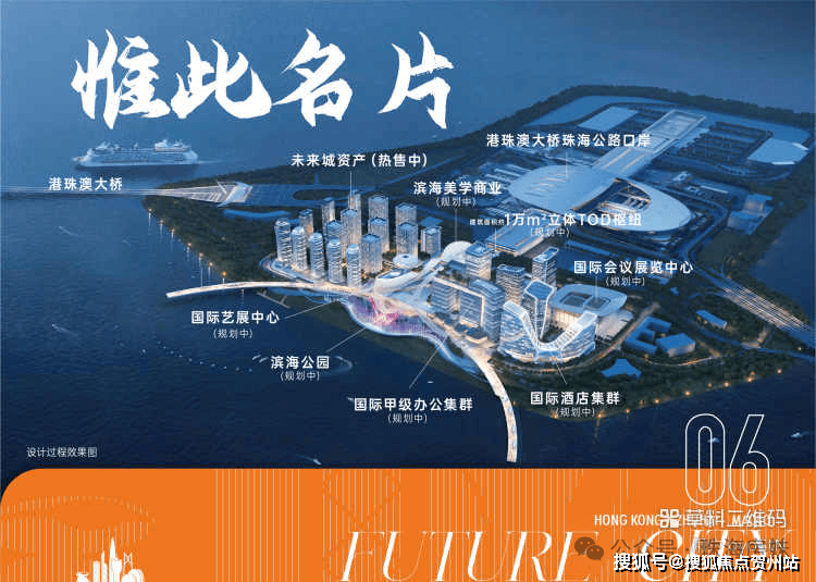 珠海港：2025年度第八期超短期融资券发行情况公告
