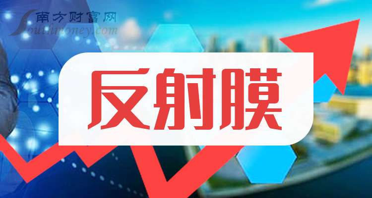 物产环能：前三季度净利润同比下降15.1%