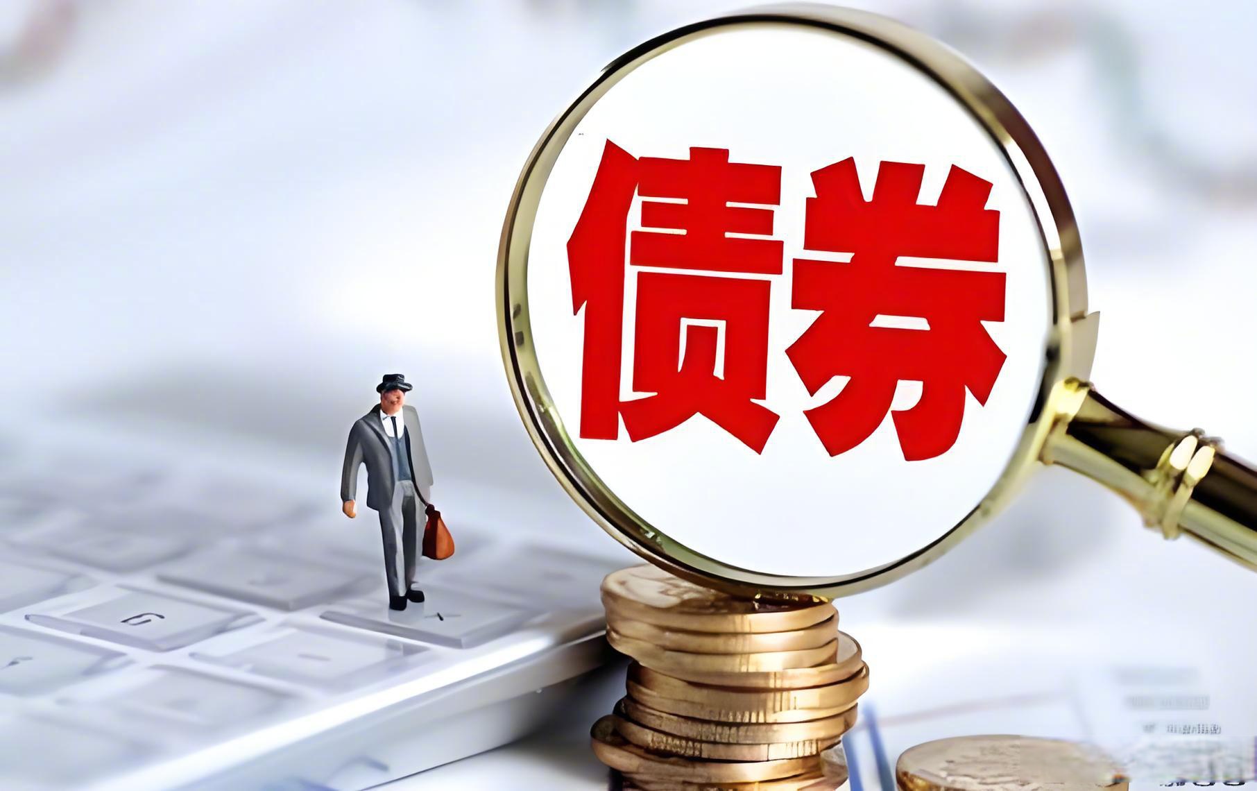苏州银行:关于2025年二级资本债券(第一期)发行完毕的公告