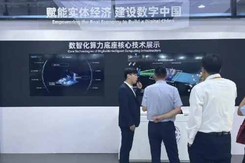 算力互联互通标准符合性验证工作启动