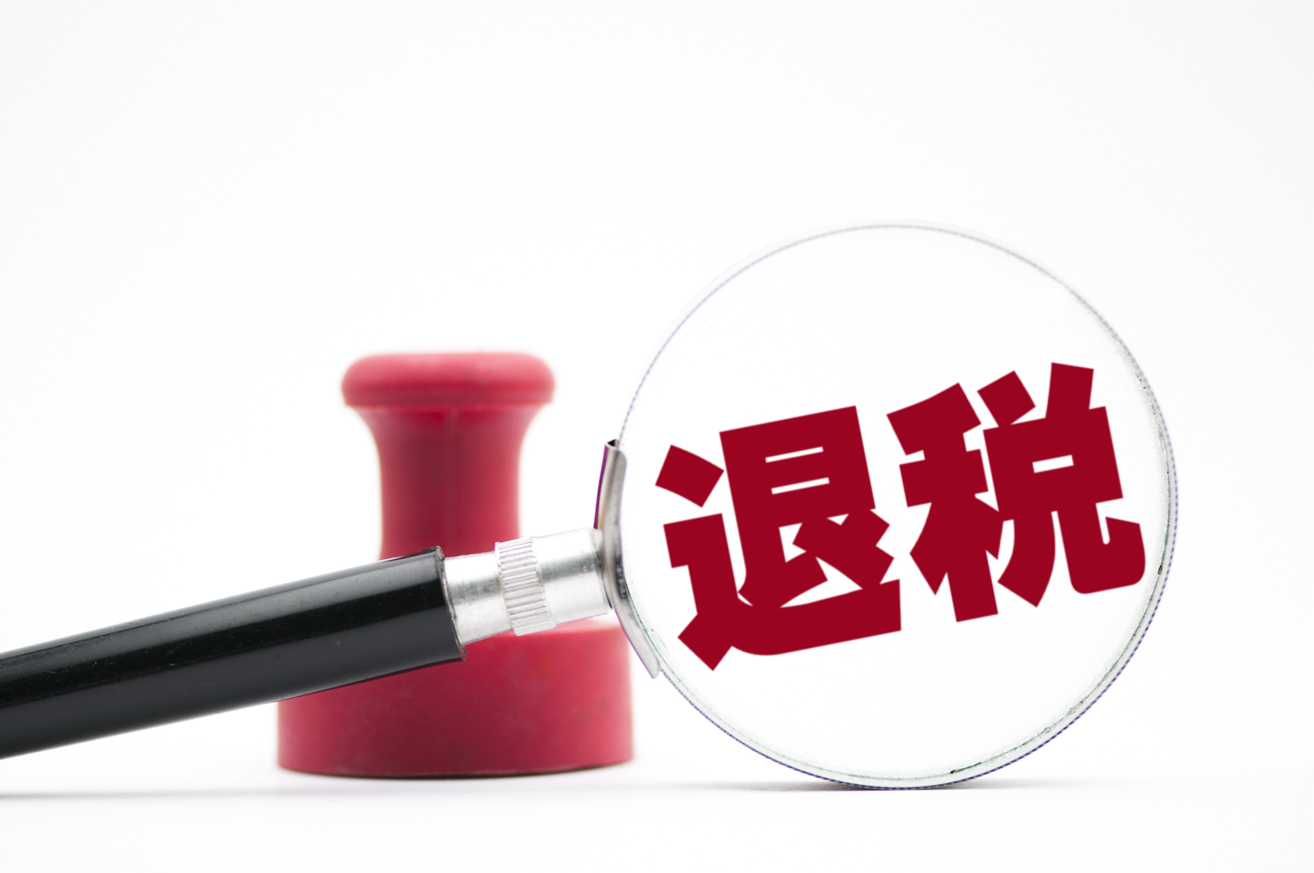 澳门中银境外市场首单中资金融机构科技创新债券在MOX上市