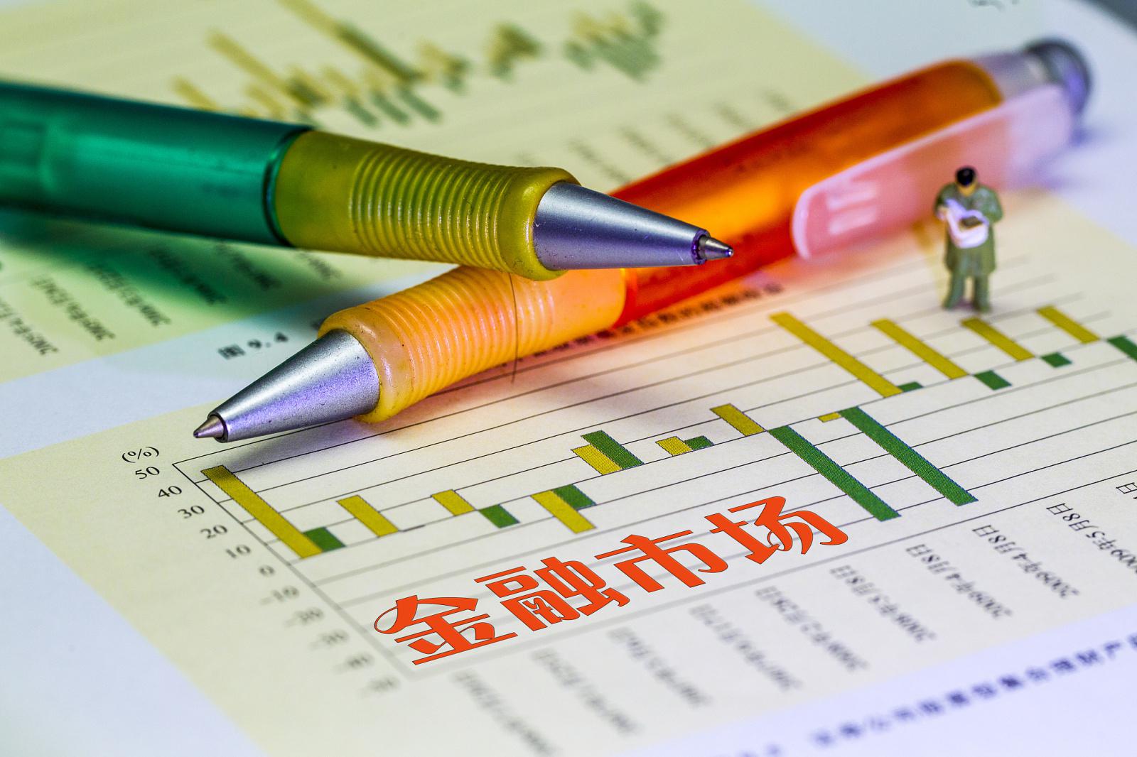 绍兴银行发行6亿元科技创新金融债券