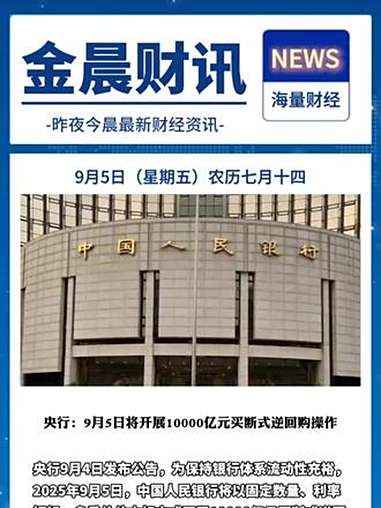 艾德生物：前三季度净利润同比增15.5% 拟1亿元至2亿元回购股份