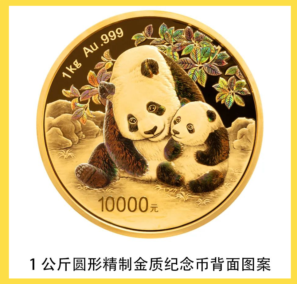 年内发行破1500亿 熊猫债“万亿时代”热度持续攀升