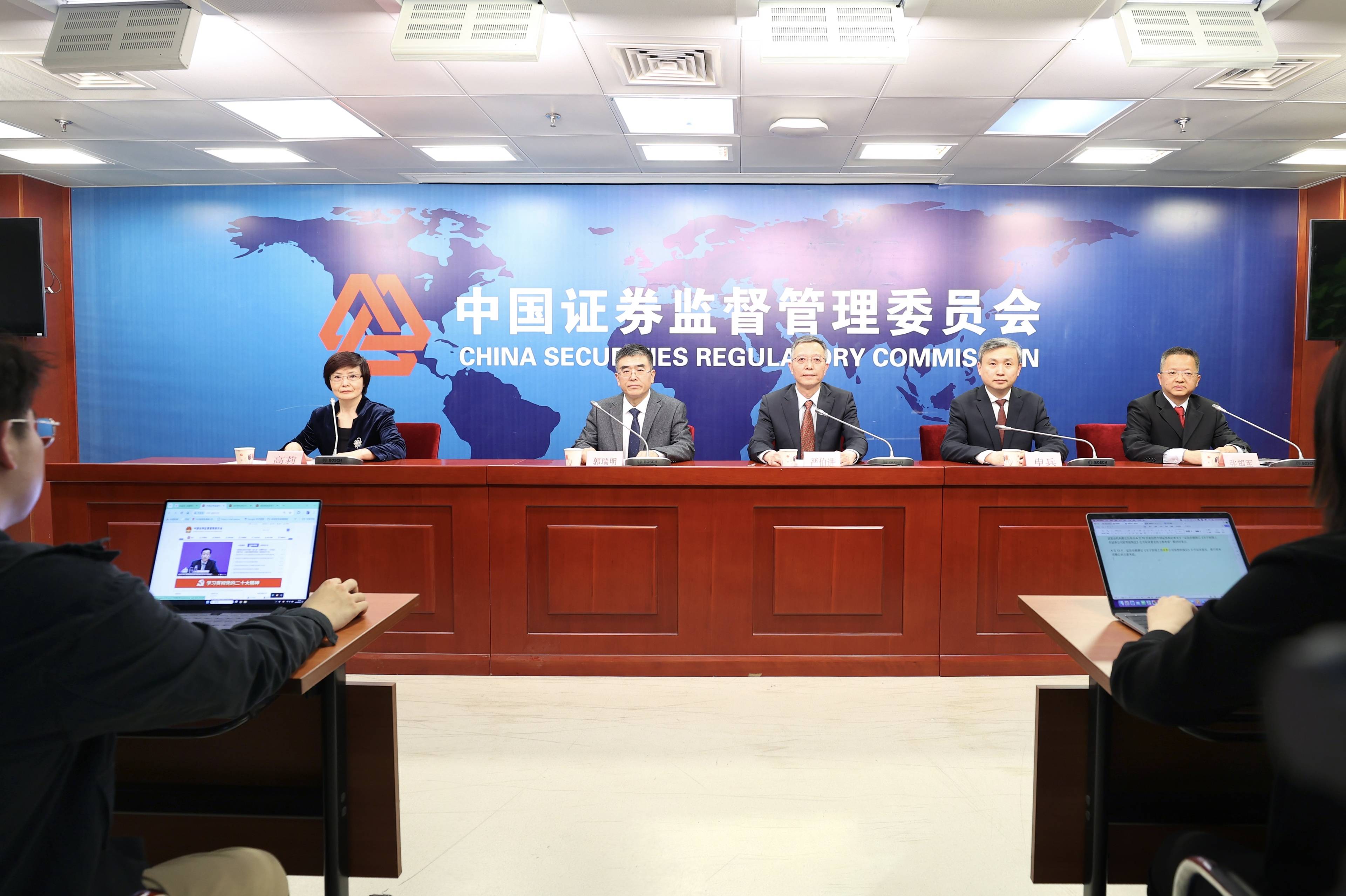 重磅！刚刚，央行、证监会发声！