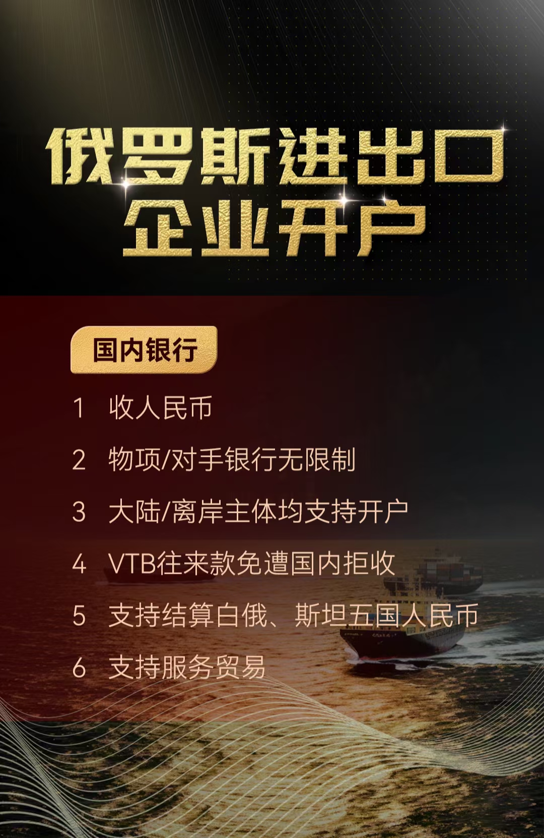 量质齐升，构筑人民币跨境投融资“新闭环” 点心债成人民币国际化新引擎
