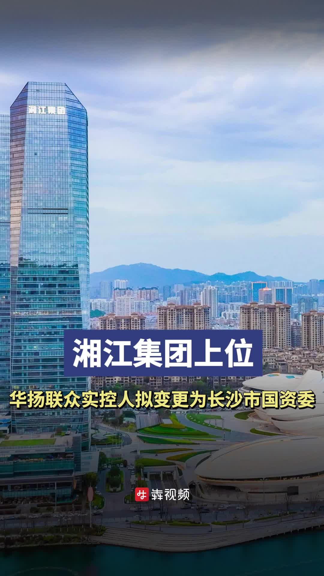 *ST宝鹰：控股股东拟变更为世通纽 10月27日复牌