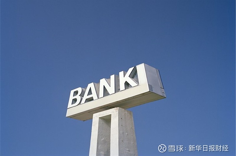 银河海外落地首单境外柜台债券业务