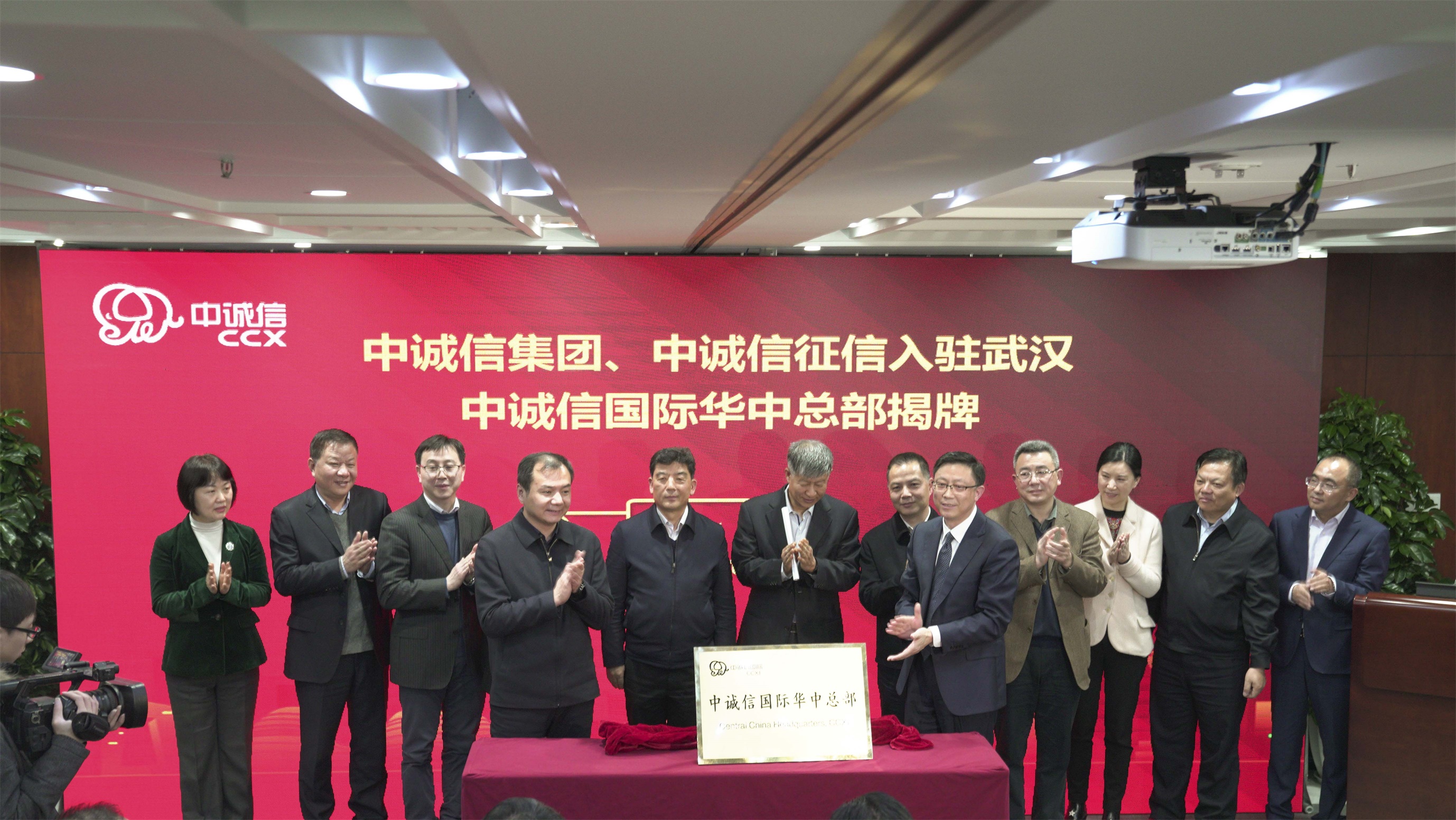 2025信用评级机构评价结果出炉，中诚信国际等10家列第二类