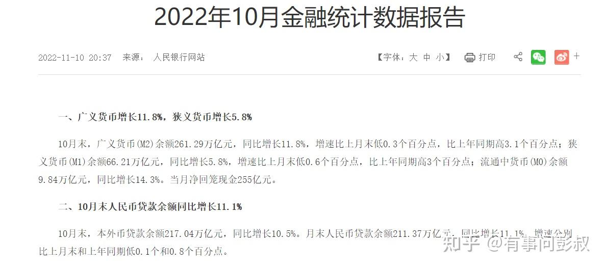 西班牙10年期国债收益率涨3.7个基点，报3.285%
