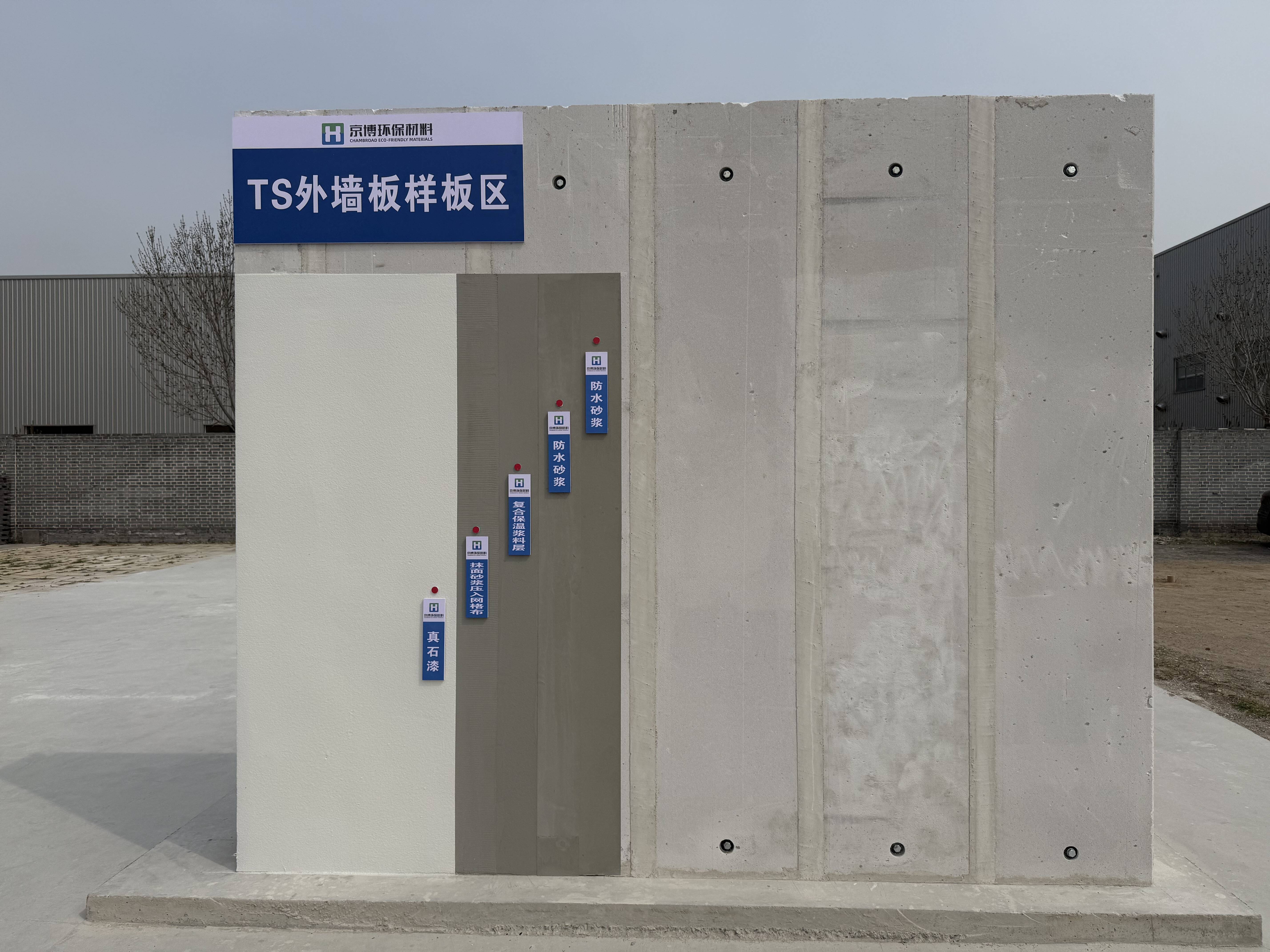 焕新赋能 中冶装配式建筑矩阵解码绿色建筑变革