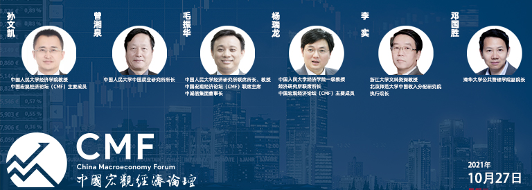 裕承科金拟配售净筹约5980万港元