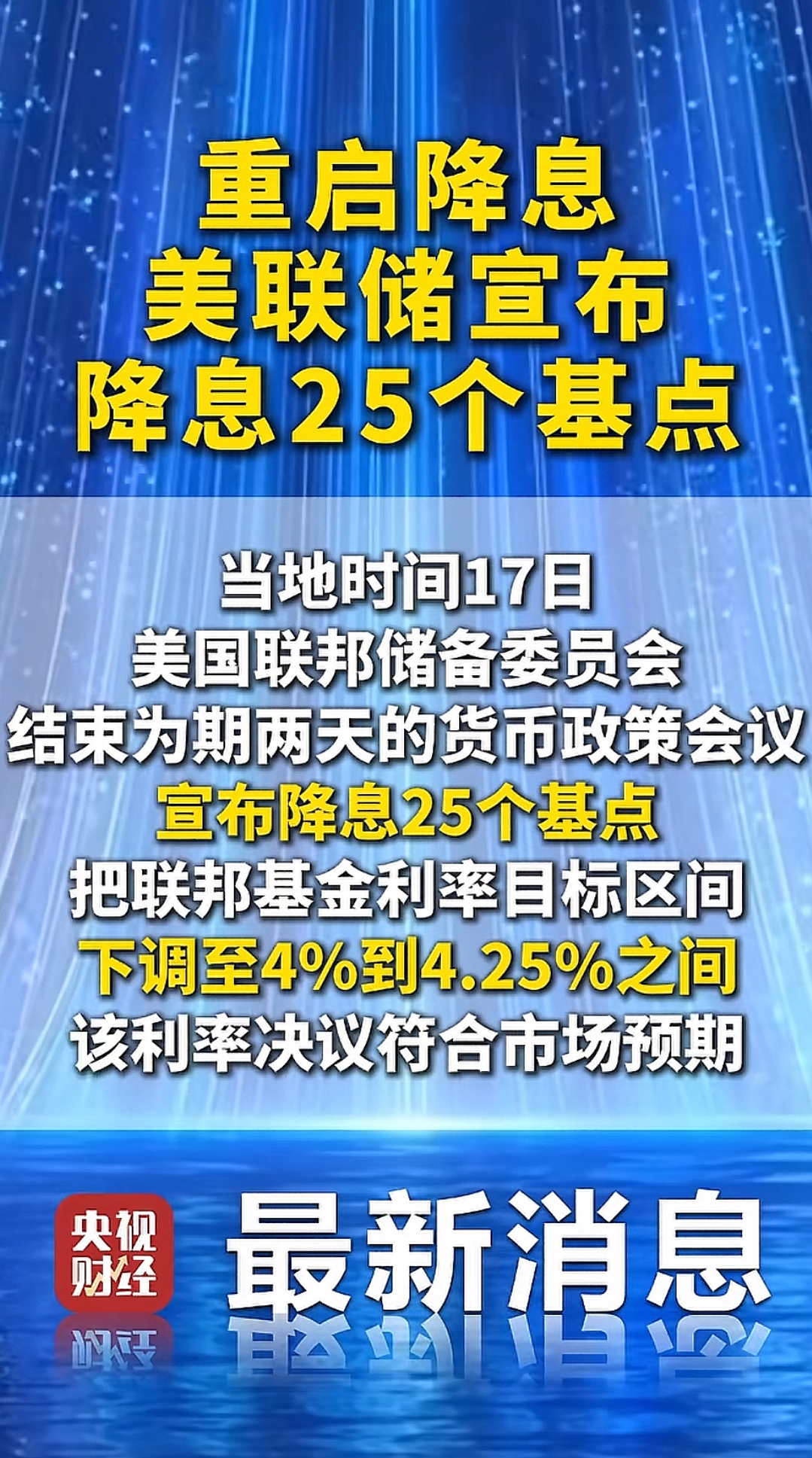 美国财政部拍卖130亿美元20年期国债，得标利率4.883%