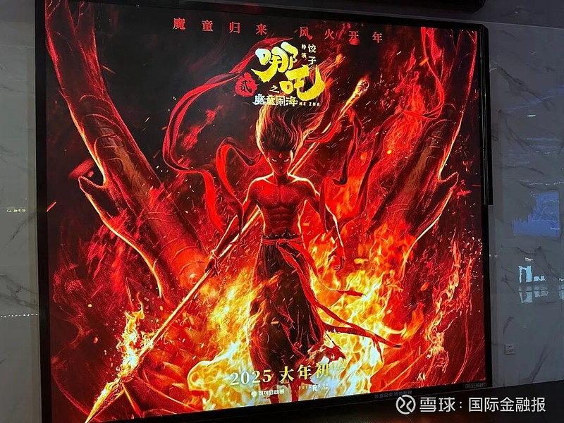 光线传媒：2028年开始公司估计将进入动画电影集中上映时期