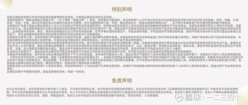 宽松格局未改 债市分歧渐现