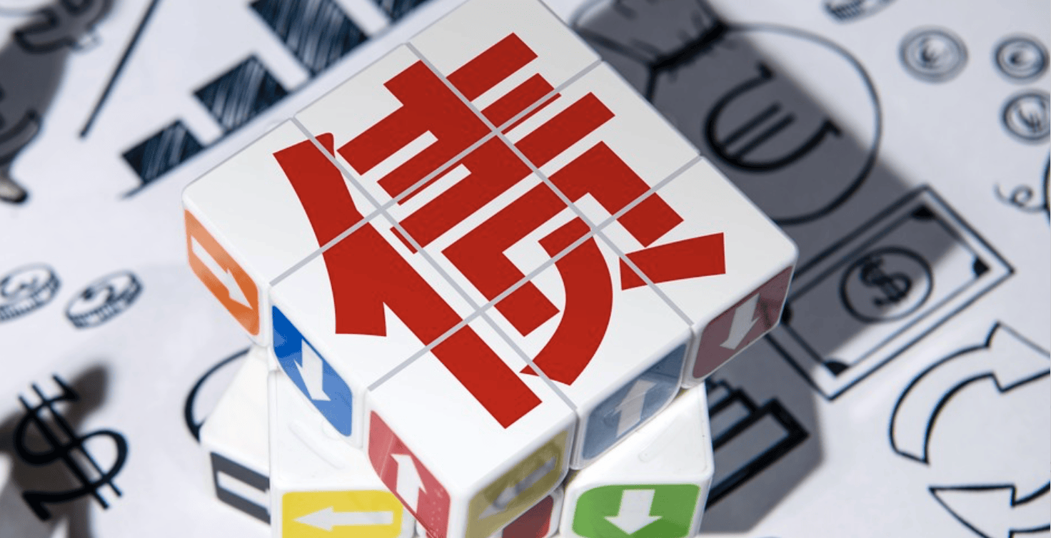 宽松格局未改 债市分歧渐现