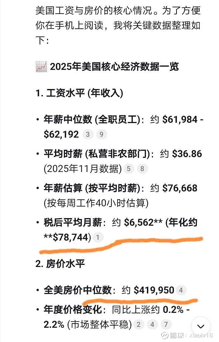 美国至4月17日当周外国央行持有美国国债230.57亿美元 前值122.76亿美元