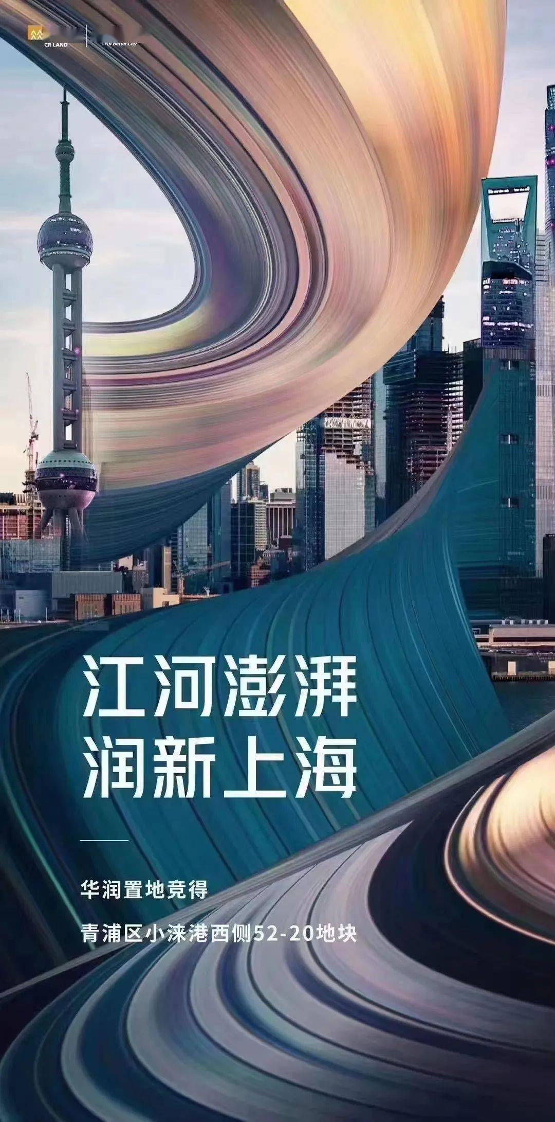 特锐德发生大宗交易 成交溢价率20.79%