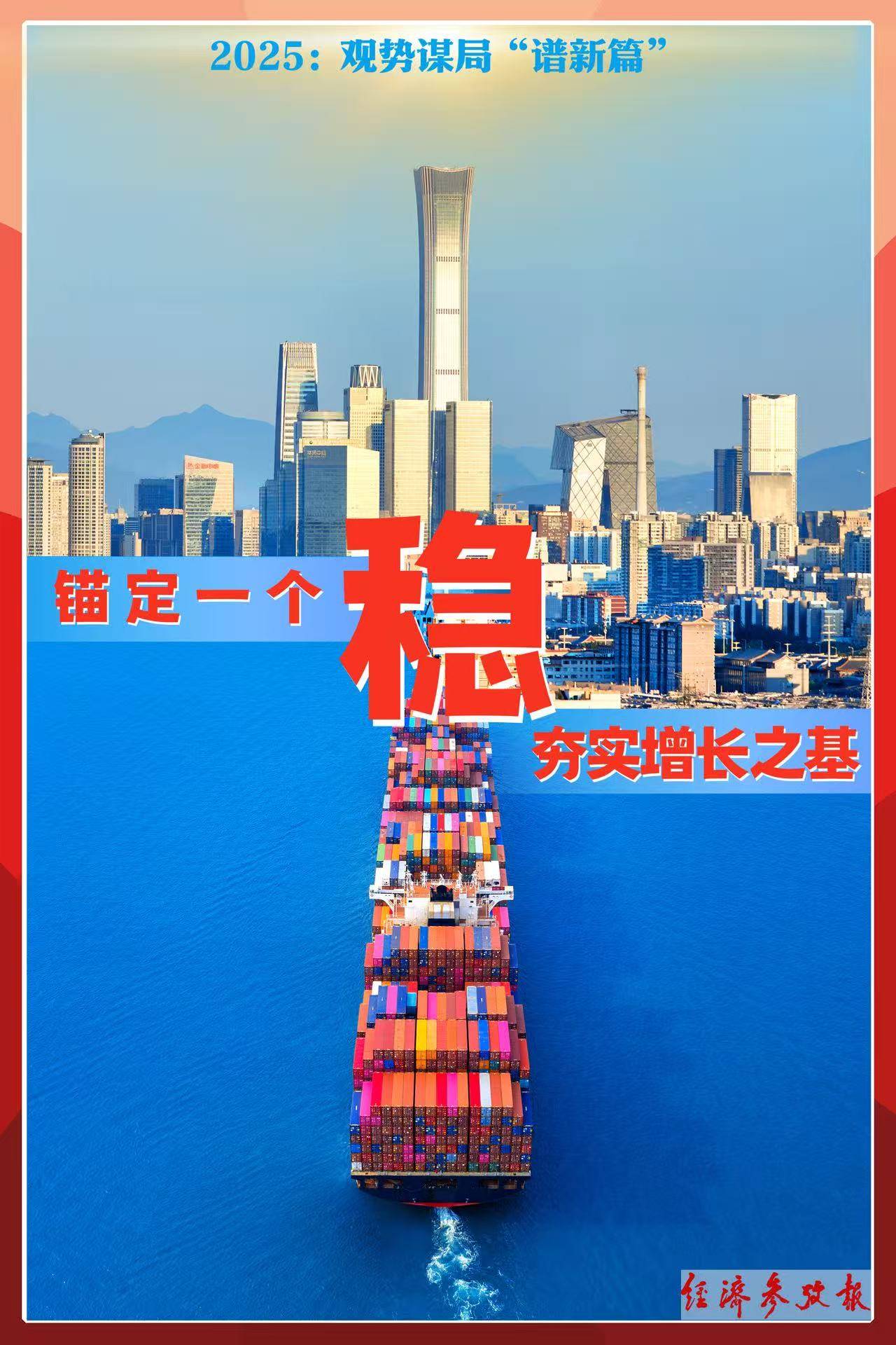 中国石油2026年一季度经营业绩创历史新高 实现“十五五”良好开局