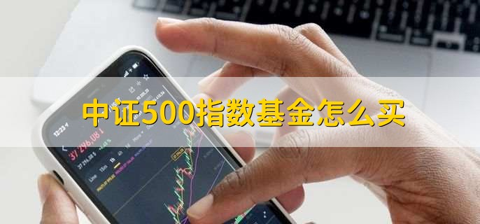 中证转债指数早盘收涨0.29%