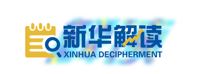 【西街观察】全球避险看中国债市