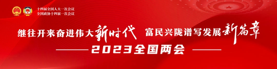 特别国债“特”在靶向发力