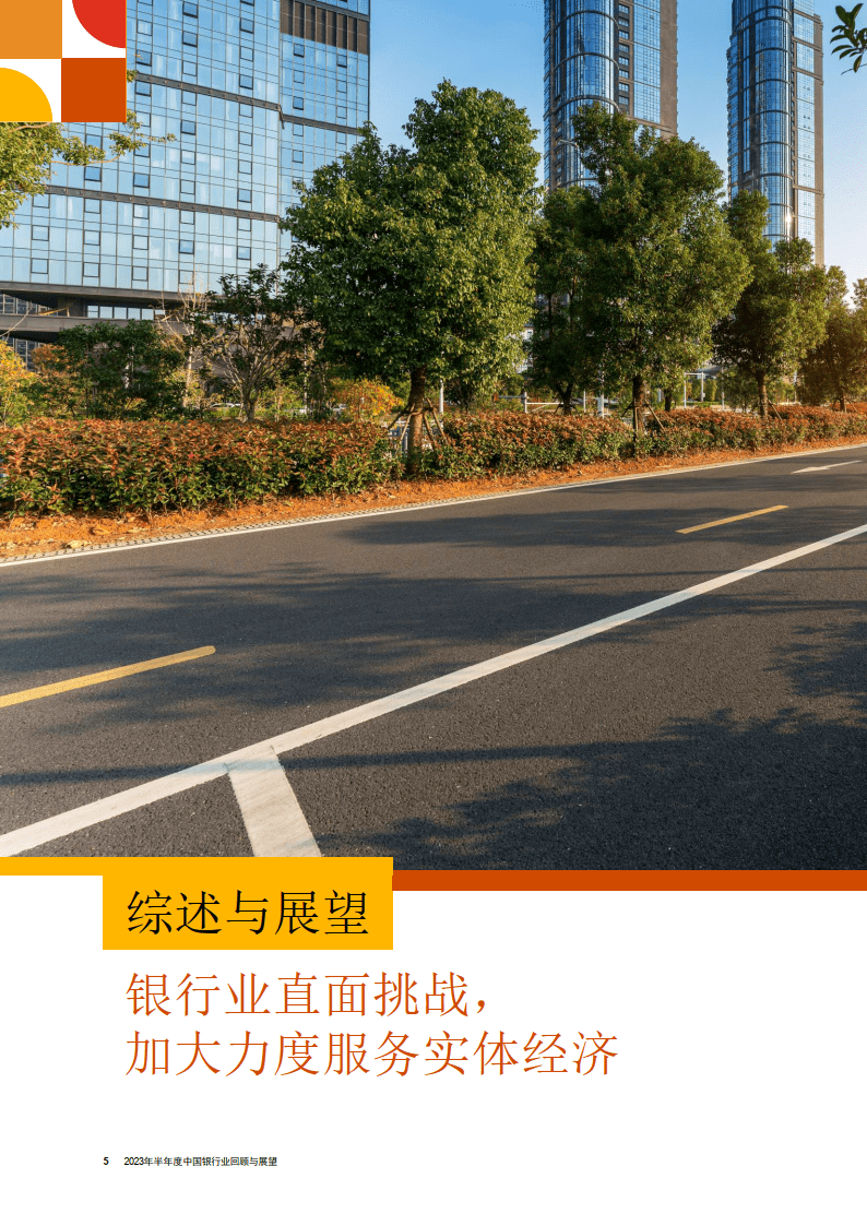 每周债市看点 | 怡亚通2025年度净亏损3.19亿元，蓝光发展新增重大诉讼