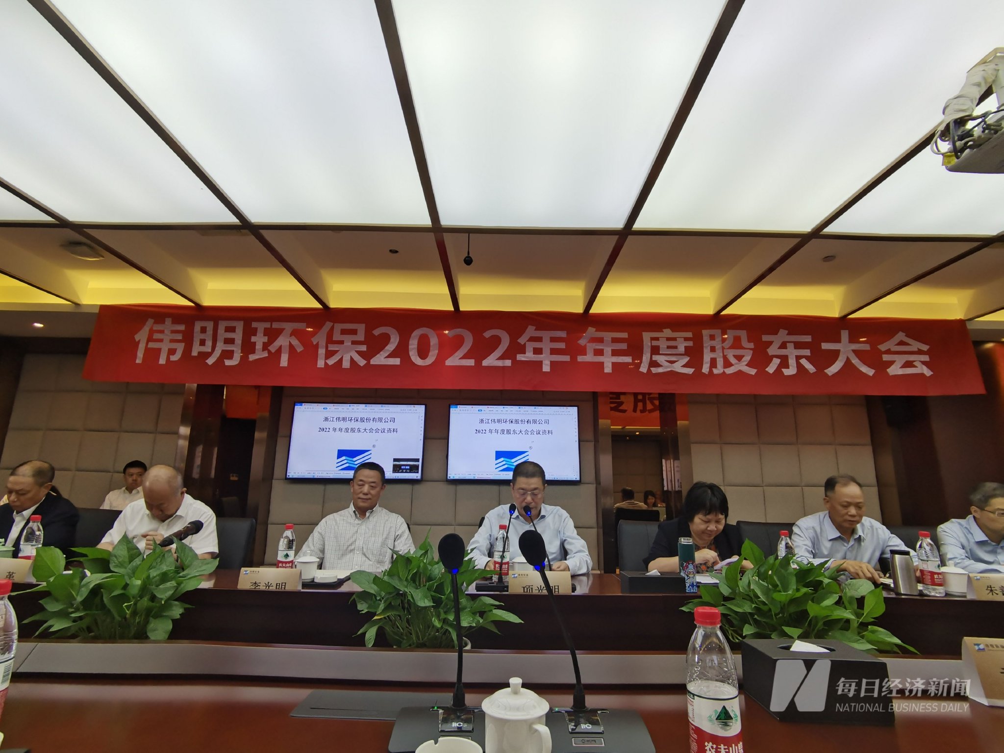 鑫磊股份：控股股东之一致行动人拟减持公司不超1.18%股份