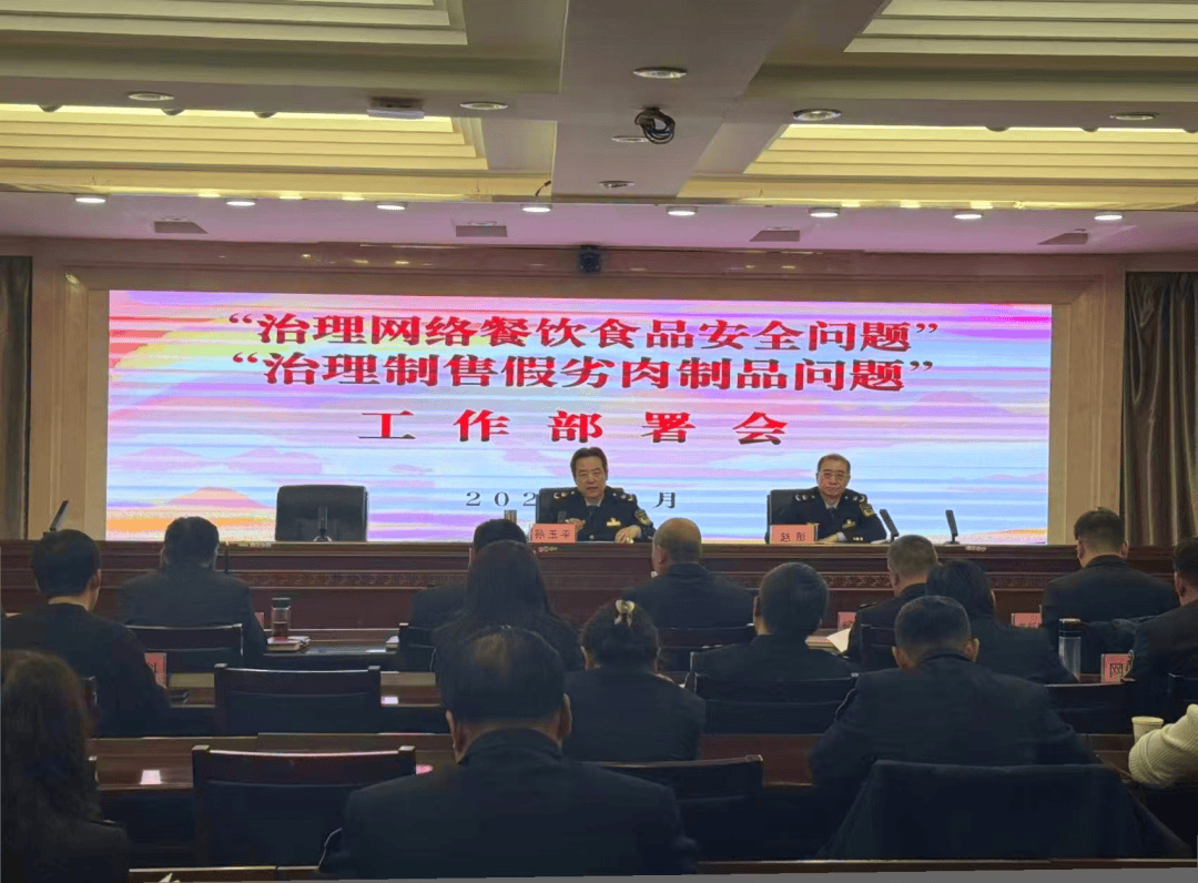 市场监管总局部署各地全力保障“五一”假期食品安全